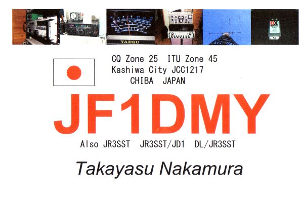 JF1DMY qsl card fron