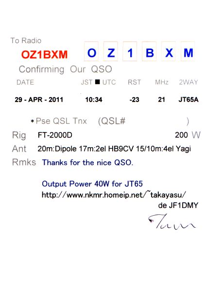 JF1DMY qsl rear